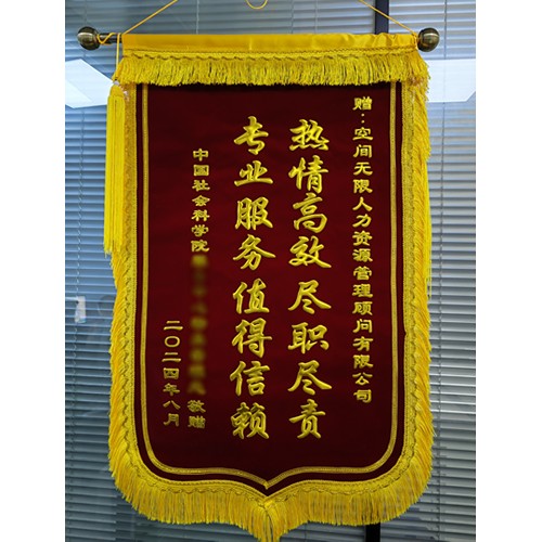 全国劳务派遣 22年专业经验