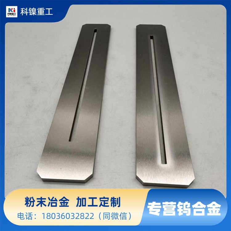 供应 92W5Ni3Fe钨环 高熔点 低孔隙率 可加工性 厚度 支持定做