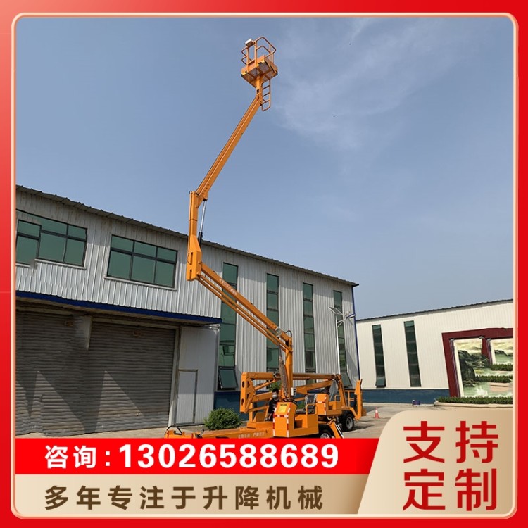 曲臂升降机行业经验丰富