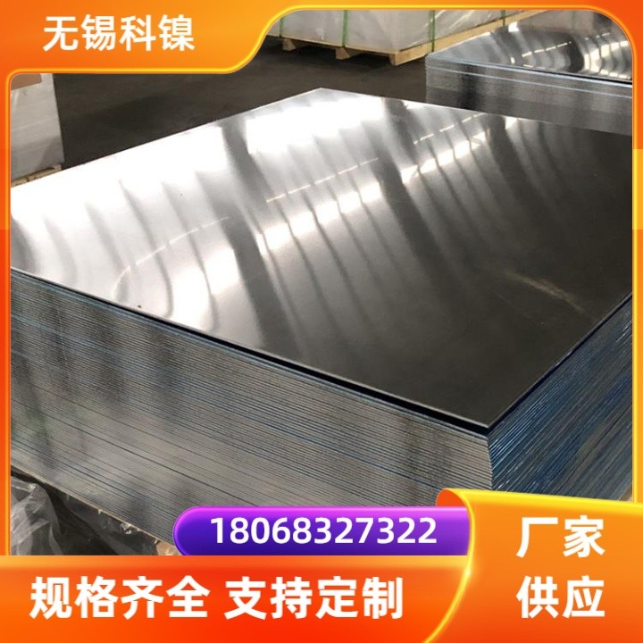 高温合金A286钢板 进口材料 ASTM A286合金板 转子叶片和紧固件