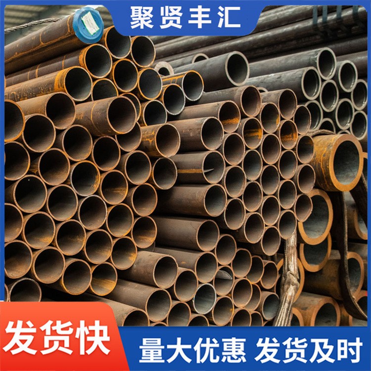 大小口径无缝钢管 20#大口径厚壁钢管 45#热扩冷拔无缝管切割