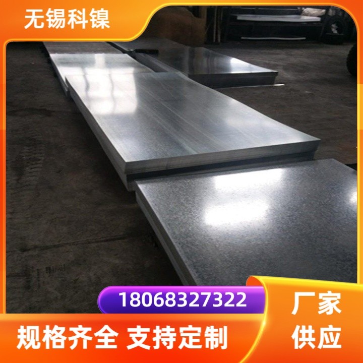 耐腐蚀板 抗氧化好 工业炉用 GH3030钢板 N08330合金板固溶时效