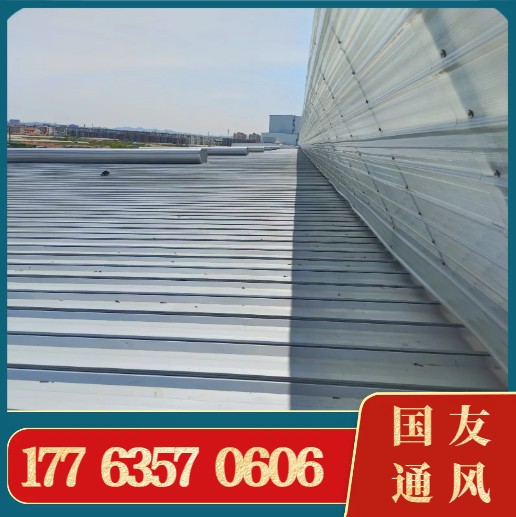 三角形排烟天窗 智能  电动排烟  采光排烟天窗