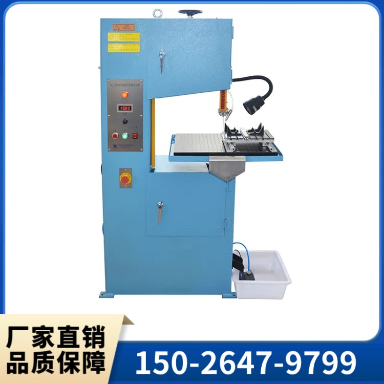 金刚石带锯切割机 群弘仪器