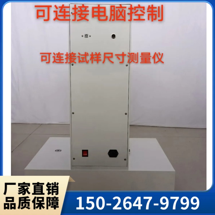 XJJD-5电子简支梁冲击试验机 应用范围较广 使用方便