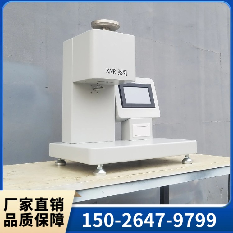 熔融指数测定仪 性价比高 群弘仪器
