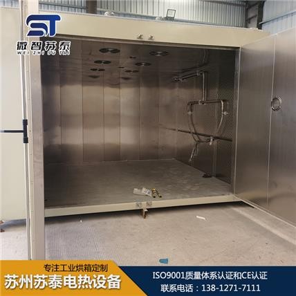 固化烘箱厂家直销 固化烘箱报价