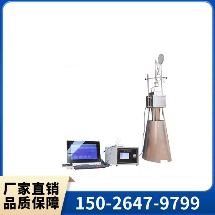 建材不燃性试验炉 建筑材料燃烧性能试验仪耐燃性检测仪 群弘仪器