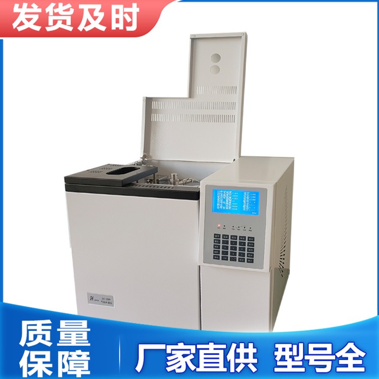 气相色谱仪 具有电子线路集成度高 可靠性好