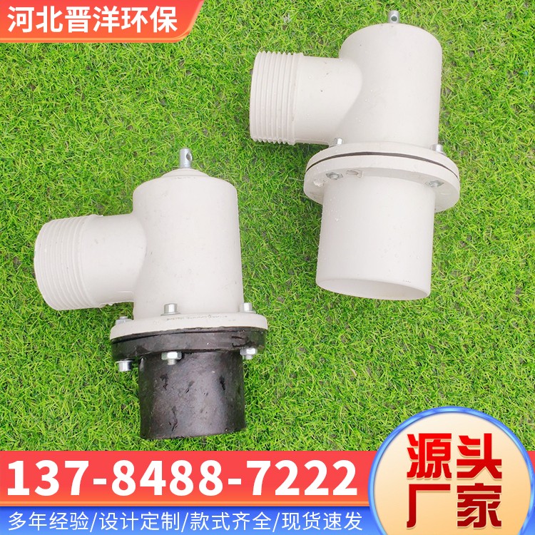 河北晋洋环保 玻璃钢出水口 源头厂家