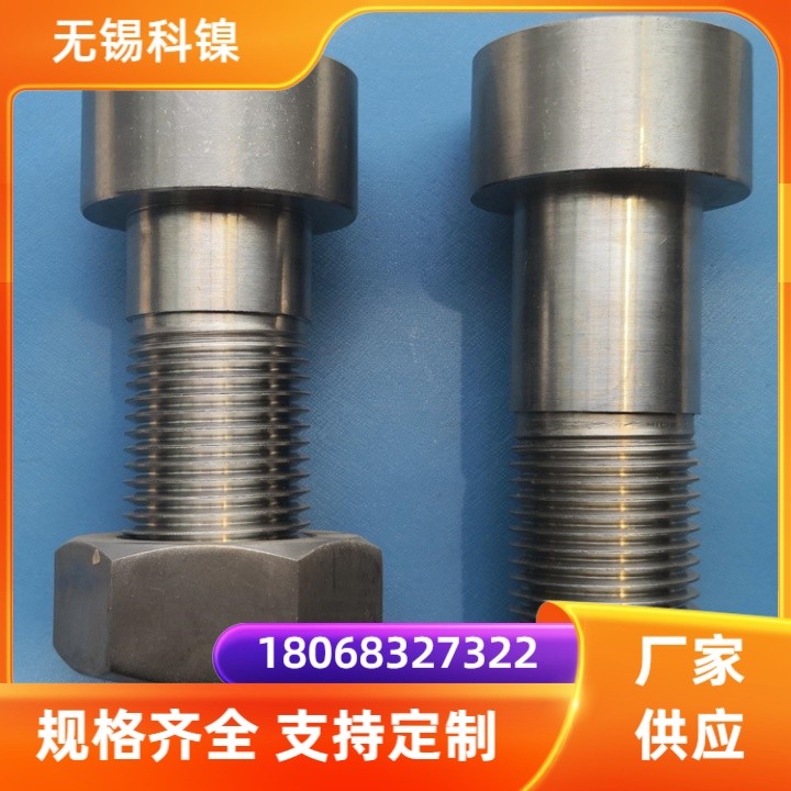 高温合金GH5188螺栓 内六角 螺柱GH188 支持检测