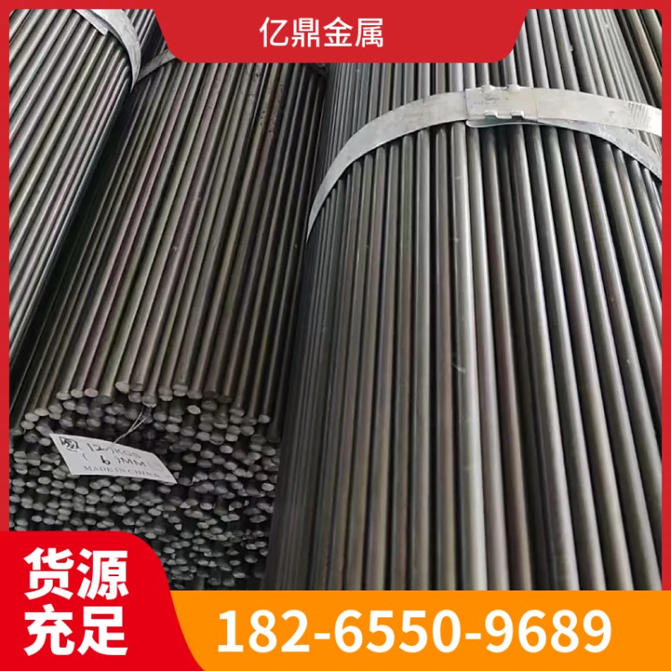 冷拔圆钢生产供应商 冷拔圆钢源头工厂 产品直销
