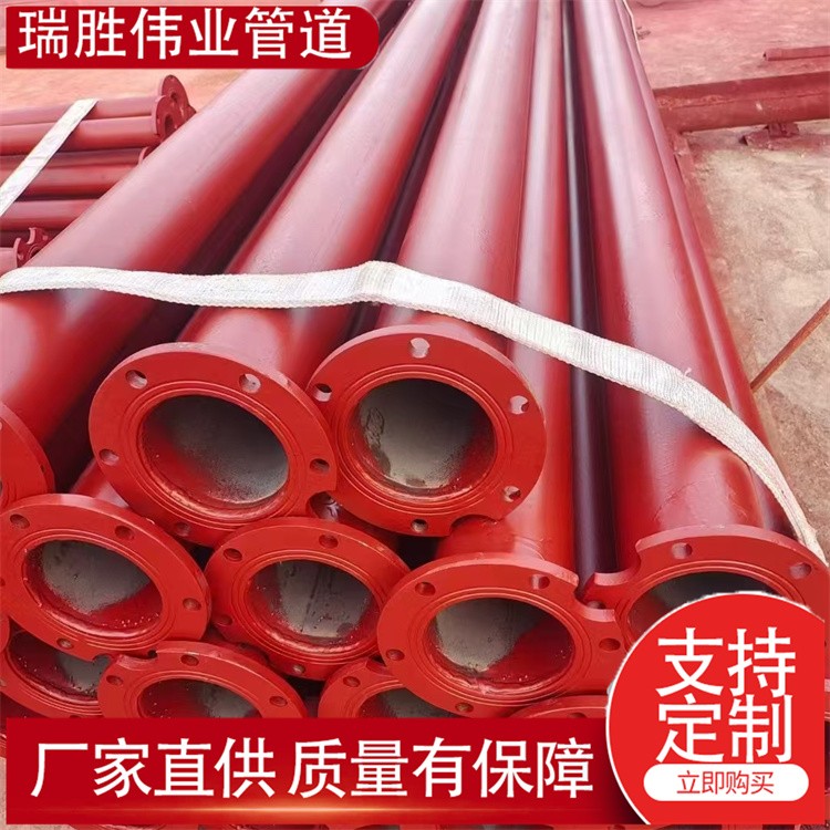 瑞胜伟业管道  水泵扬程管89mm下井管防锈漆   来电咨询