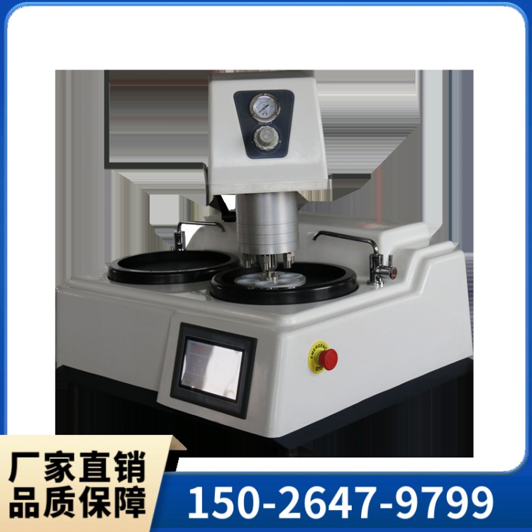 全自动研磨抛光机 省时省力多功能 备货充足