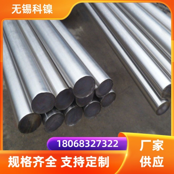 C70600圆钢B10白铜钢板锻打光棒 固溶交货可定零切