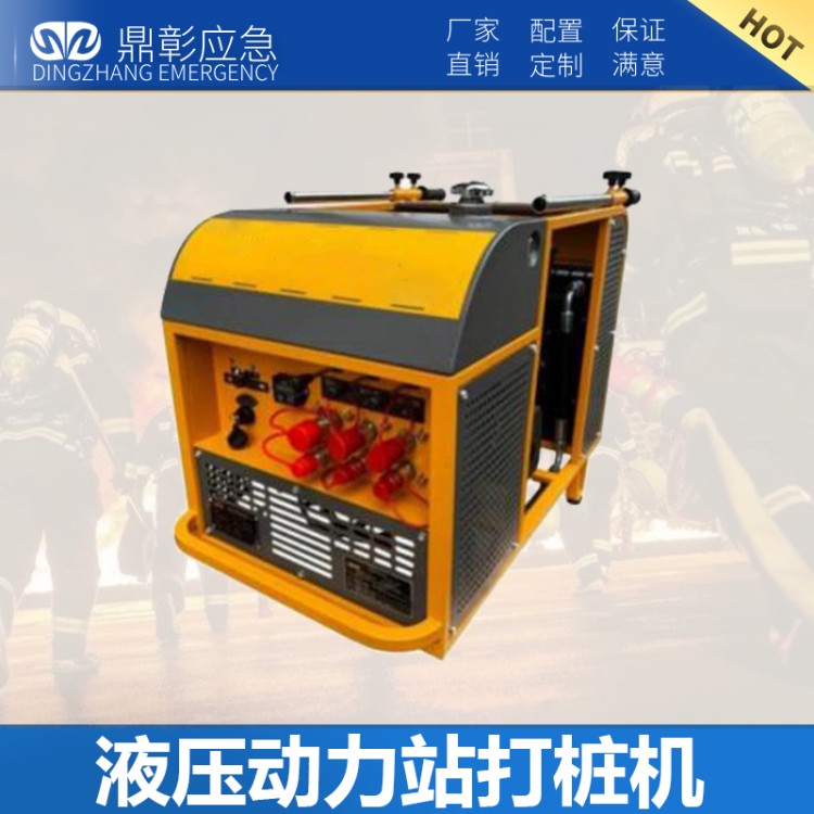 防汛打桩机 液压动力站防汛打桩机  防汛液压动力站打桩机