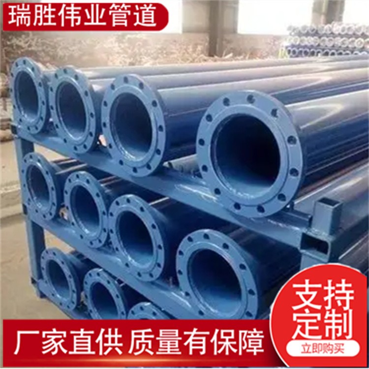 瑞胜伟业管道  6米涂塑水泵管 法兰连接管 居民用水泵管   来电咨询