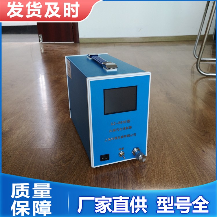 闪蒸进样器 各类制冷剂及SF6中微量水分析