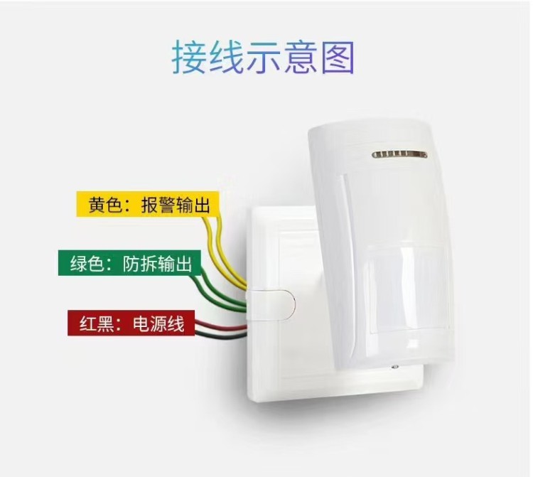 三安古德 叉车防误报探测器 工业场景微波灵敏度可调