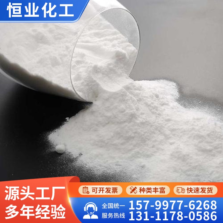 工业小苏打 99%食品级小苏打 碳酸氢钠厂家现货
