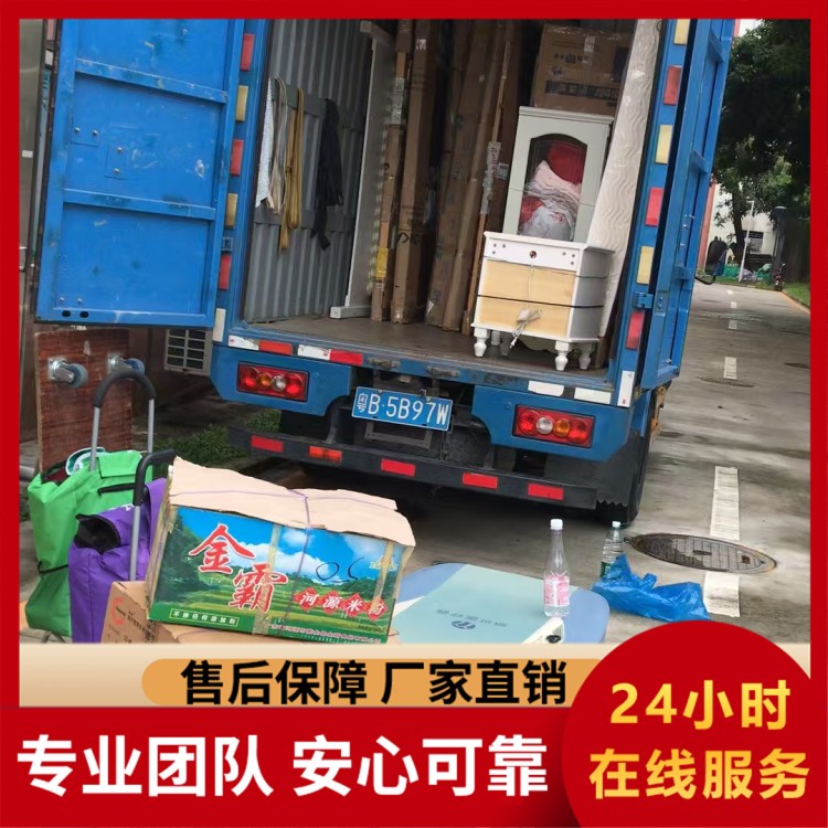 办公室搬迁公司 写字楼搬运一站式服务 高效搬家
