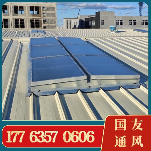 一字型排烟天窗  结构简单 源头厂家直销