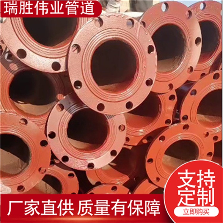 瑞胜伟业管道  DN100潜水泵井直缝   规格齐全