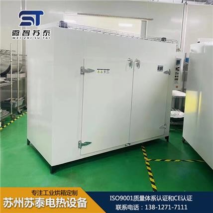 半导体烘箱报价  半导体烘箱按需定制