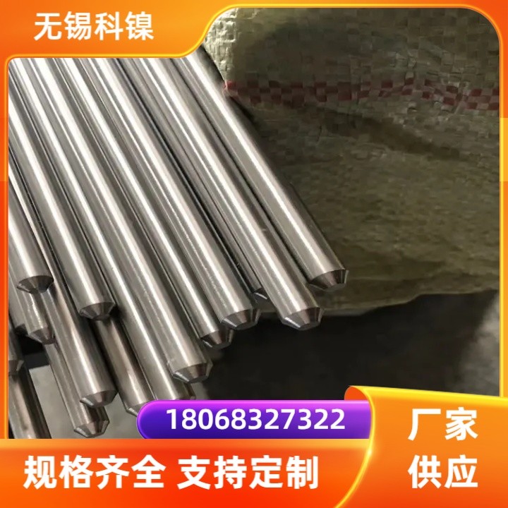 C70600钢板 大厂现货 B10不锈钢圆钢 质量保证耐腐蚀性