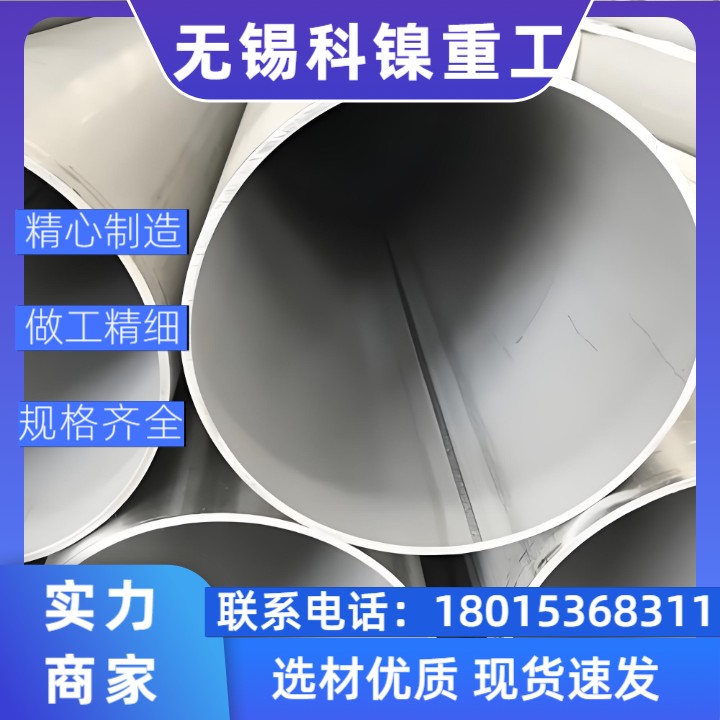 【精准规格】NCF600大口径焊管 Φ800mm*20mm | 抗压防裂 | 支持来图加工！