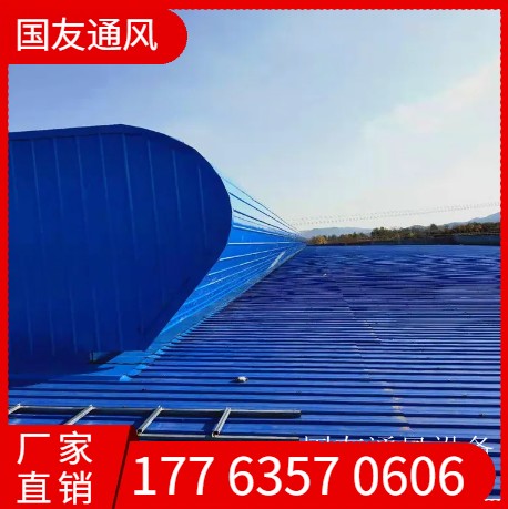 18J621-3天窗图集 通风天窗 钢结构   规格齐全