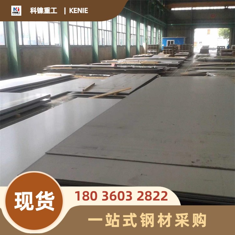 镜面板 可贴膜加工 316L 2507不锈钢冷轧板 实力工厂