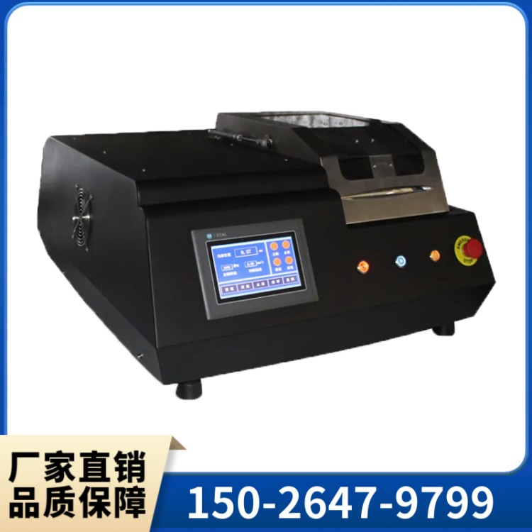 DS-600低速精密切割机厂家直销