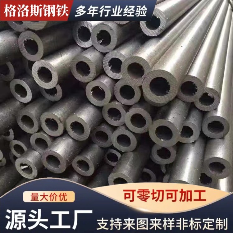 厂家精选信达荣经久耐用小口径冷拔钢管精密无缝钢管