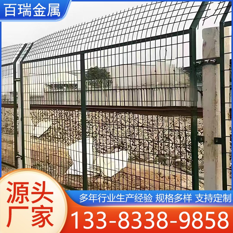 铁路金属网片 公路框架隔离栅桥下围栏网高速公路护栏网 可定制