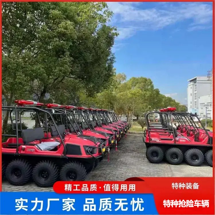 特种抢险车辆 鼎彰安防