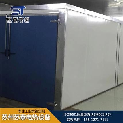 大型烘房源头厂家  大型烘房价格