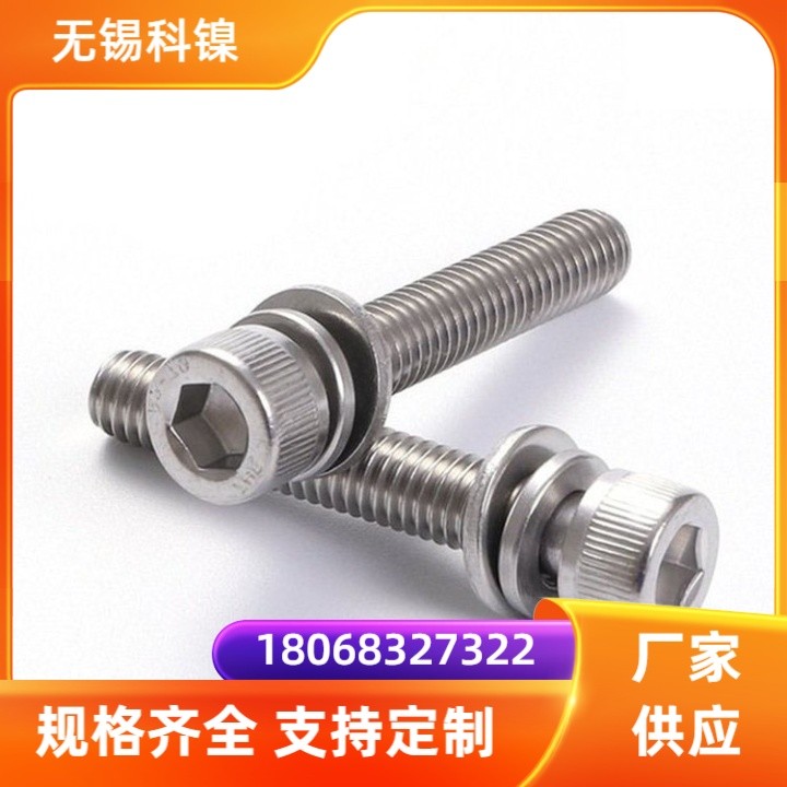 高温合金A286 GH2132螺栓 涡轮机 内燃机用 耐蚀螺母 耐高温螺丝