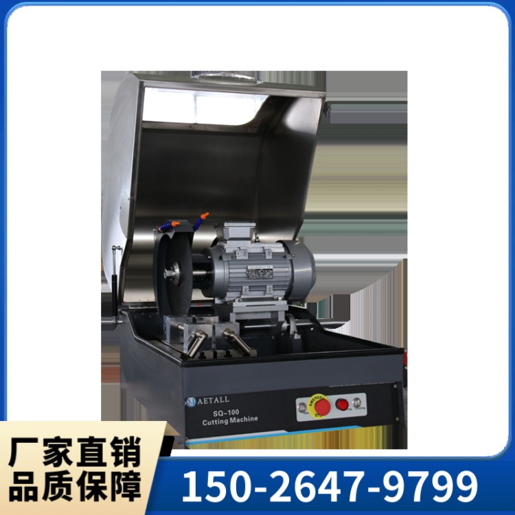 金相切割片上海群弘生产制造售后一体化服务