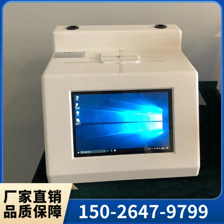 MPT-V系列 视频熔点测试仪 性能优越