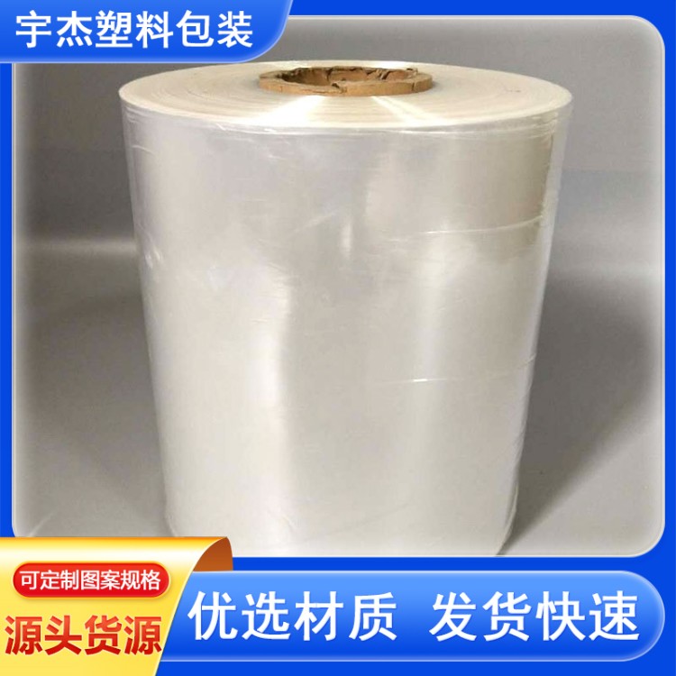 POF热收缩膜 饮料啤酒矿泉水纸箱塑封膜 PE重包装收缩膜