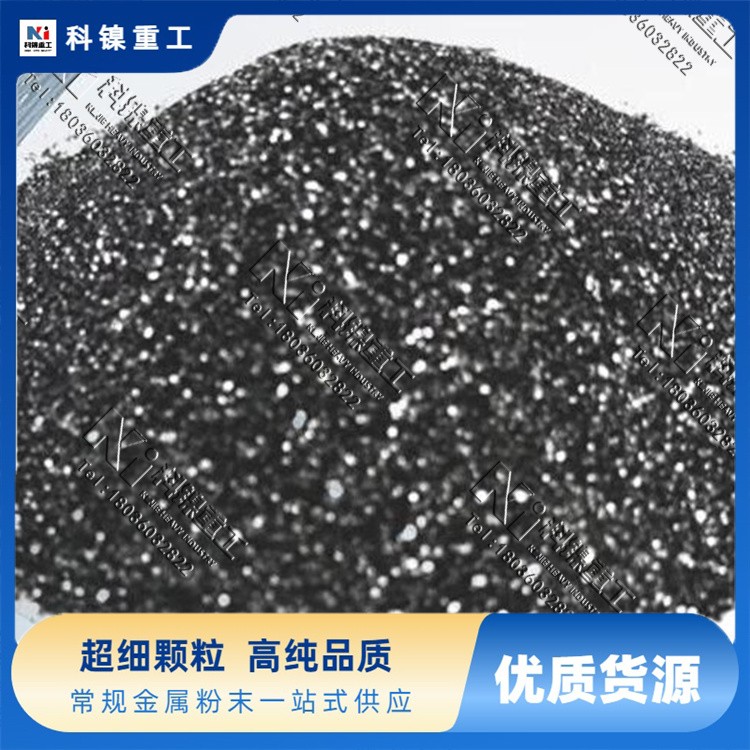 347H不锈钢粉末 科镍120目 球形度高 电力开关柜配件 可按需订