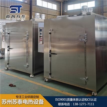 充氮烘箱生产厂家   充氮烘箱价格