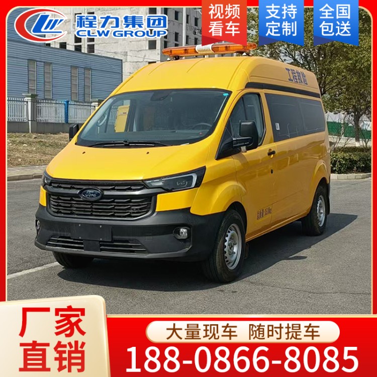 气防车 面包型多功能工程抢险 现车供应