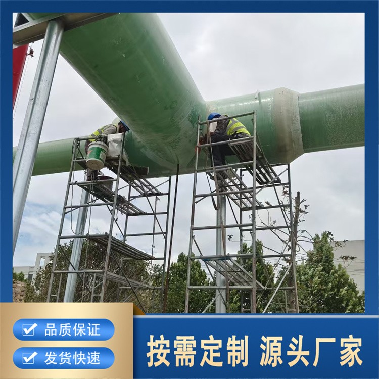 玻璃钢管道 有机通风排风管道 内壁光滑 耐腐蚀