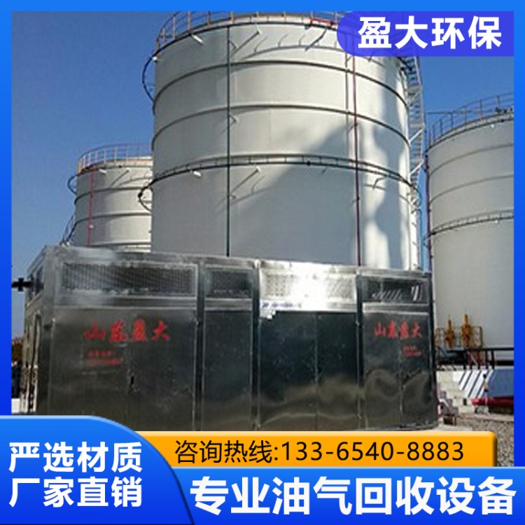 环保耐用 油气回收装置 净化率高 专业厂家盈达环保