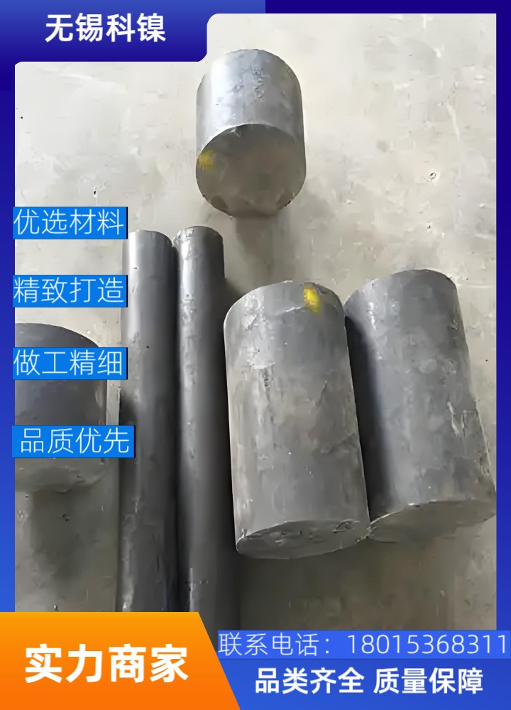 核电设备用Inconel 600棒材 低磁导率 抗辐射