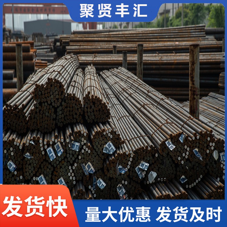圆钢 钢棒 棒材 韧度和良好的淬透性 现货销售 可切割