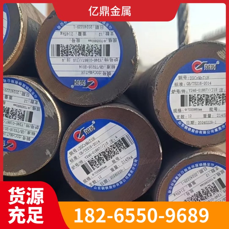 25# 30# 35# 50# 55# 10#圆钢 无中间商价 保证材质 支持化验