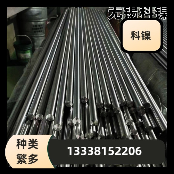 X15CrN26六角棒A43202合金钢S63008圆钢钢板